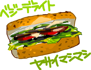 ハイクログ。 ハイクログ。