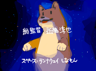 ハイクログ。 ハイクログ。
