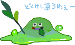 ハイクログ。 ハイクログ。